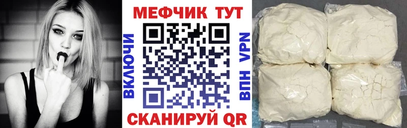Где купить наркотики Канск КОКАИН Мефедрон ОМГ ОМГ сайт ГАШИШ