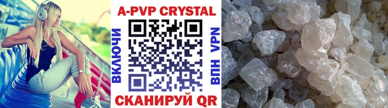 A PVP Соль Канск