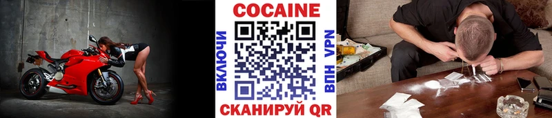КОКАИН Columbia Канск