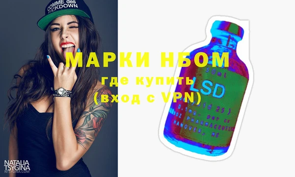 мяу мяу кристалл Аркадак