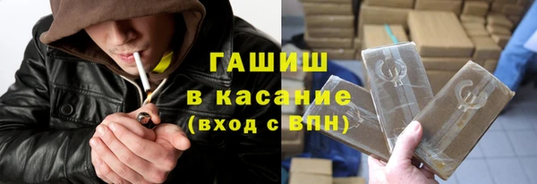 твердый Армянск