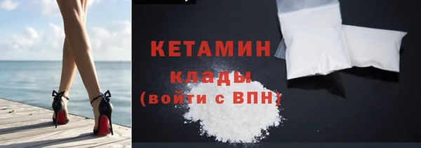 твердый Армянск