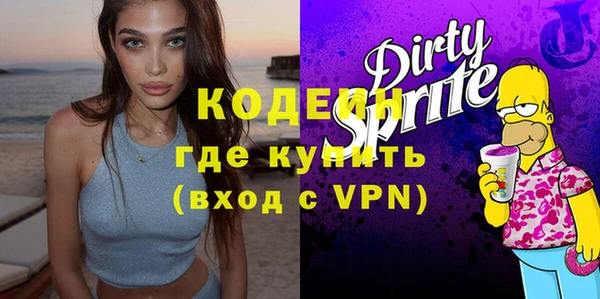 мяу мяу кристалл Аркадак