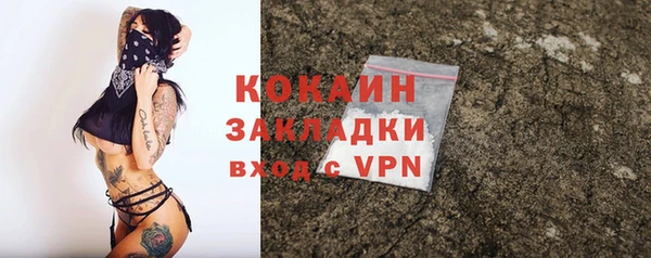 кристаллы Арсеньев