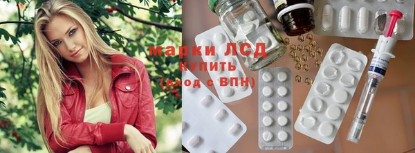 мяу мяу кристалл Аркадак