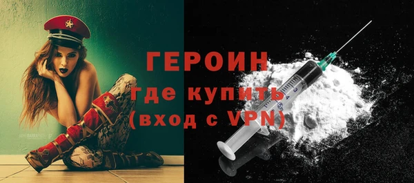 твердый Армянск