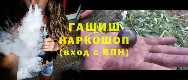 кристаллы Арсеньев