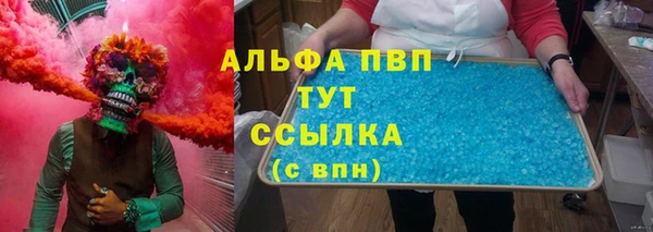 кристаллы Арсеньев