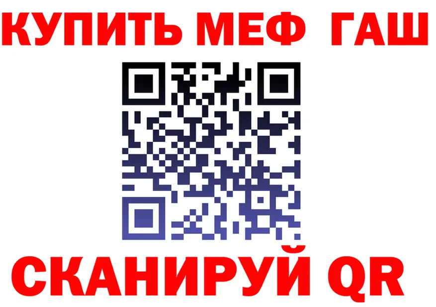 МЕФ 4 MMC зеркало это гидра Канск