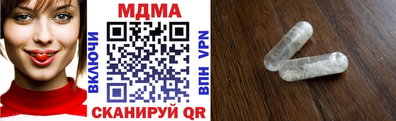 MDMA кристаллы  наркошоп  Канск 
