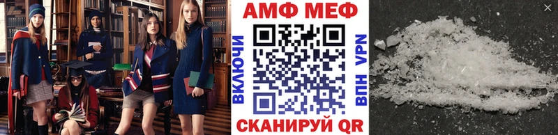 МЕТАМФЕТАМИН Methamphetamine omg ссылка Канск купить цена